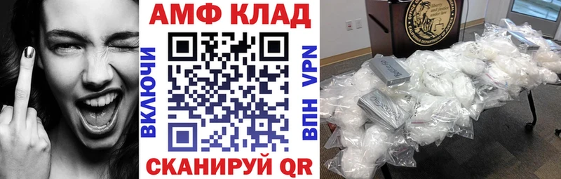 Амфетамин Розовый  Данков 