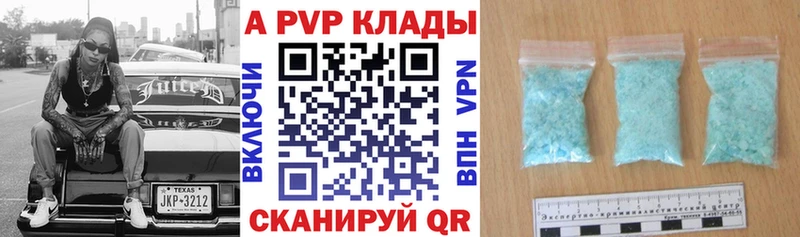 МЕГА ссылки  Данков  Alpha-PVP Crystall 