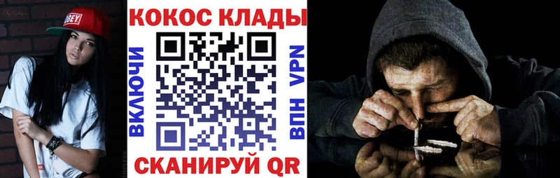 Кокаин Колумбийский  сколько стоит  Данков 