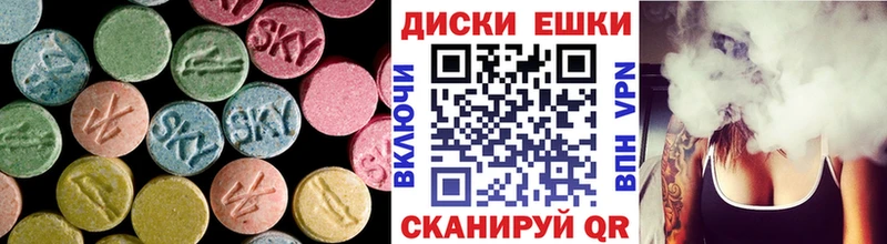 Экстази Cube  даркнет как зайти  Данков 