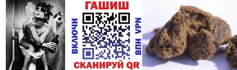 наркошоп  блэк спрут ССЫЛКА  ГАШИШ hashish  Данков 