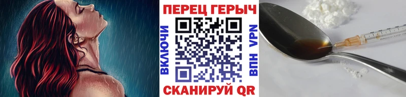 ГЕРОИН афганец  Данков 