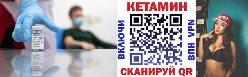 где продают наркотики  Данков  КЕТАМИН ketamine 