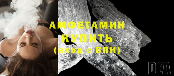 мет Волосово