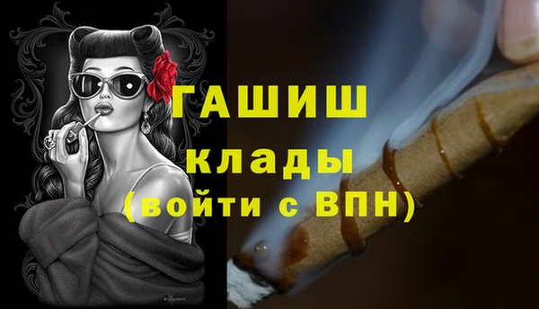 мет Волосово