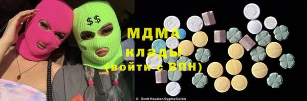 мет Волосово