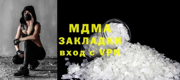 мдпв Волоколамск