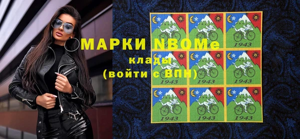 тгк Володарск