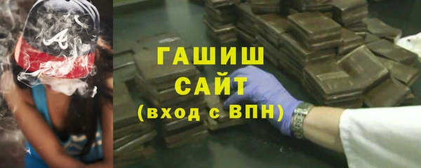мет Волосово