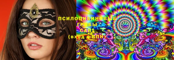 мет Волосово