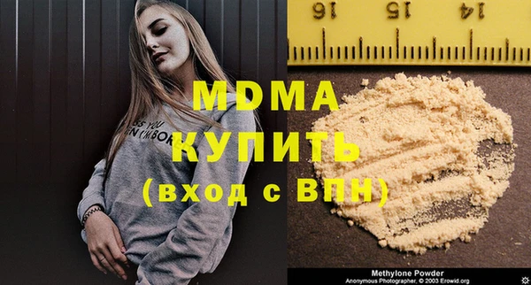 мет Волосово
