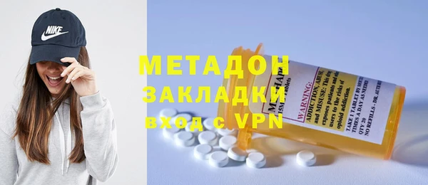 мет Волосово