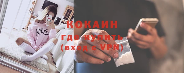 мет Волосово