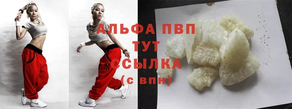мдпв Волоколамск