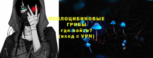 мет Волосово