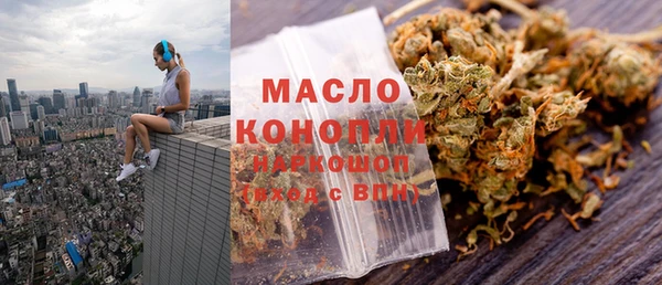 мет Волосово
