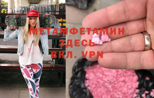 эйфоретик Верхний Тагил