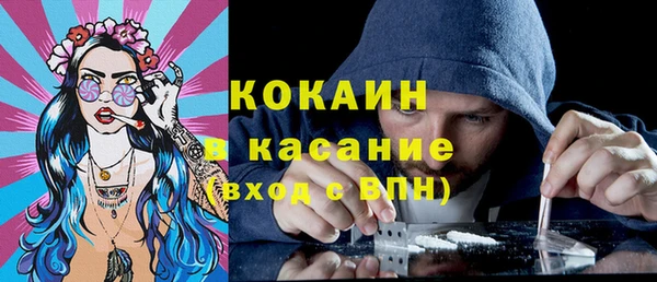 мет Волосово