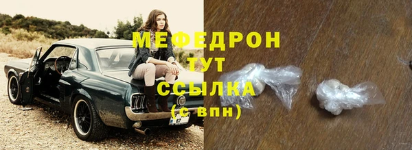 тгк Володарск