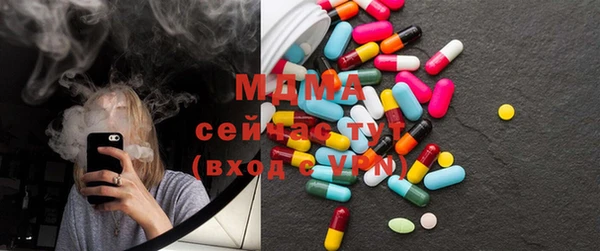 мдпв Волоколамск