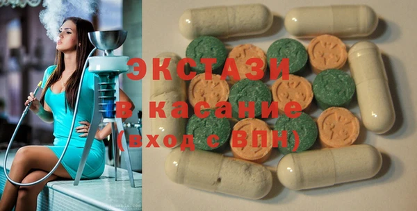 мет Волосово