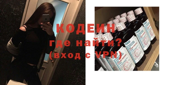 мет Волосово