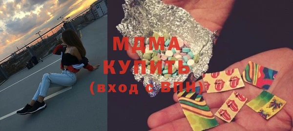 мдпв Волоколамск
