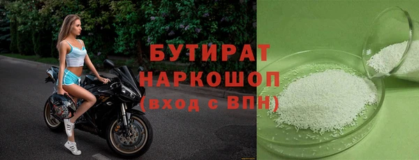 тгк Володарск