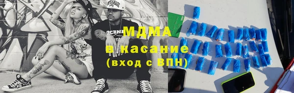 экстази Верхнеуральск