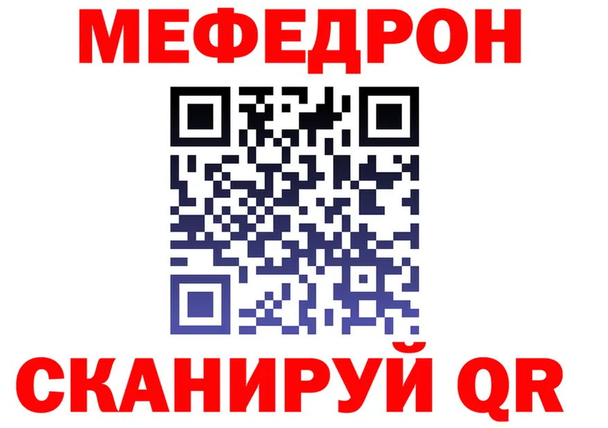 Кетамин VHQ рабочий сайт это MEGA Данков