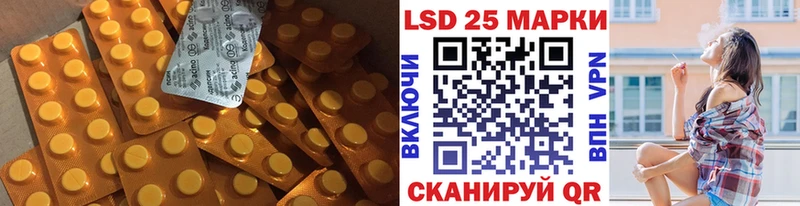 Лсд 25 экстази кислота  Данков 