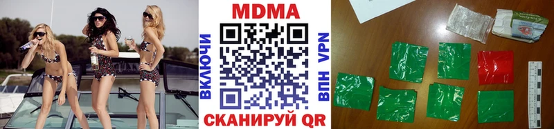 МДМА crystal  закладка  Данков 