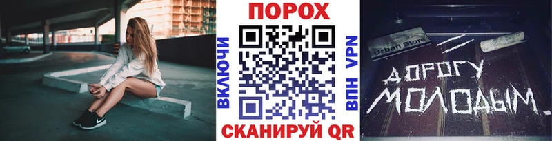 как найти закладки  Данков  мориарти Telegram  МЕТАМФЕТАМИН витя 