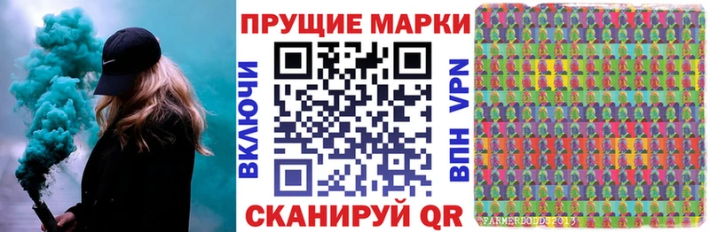 Наркотические марки 1,8мг наркота Данков