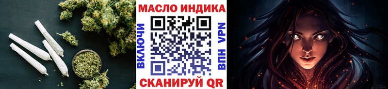 где купить наркотик  Данков  ТГК концентрат 